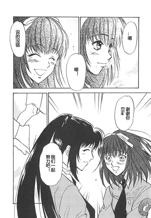 女神异闻录persona韩漫全集-第03卷无删减无遮挡章节图片 