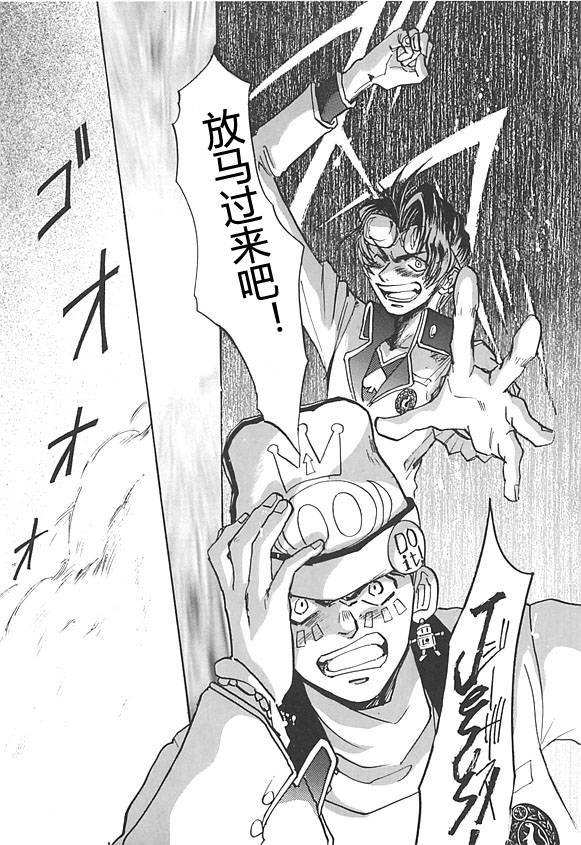 女神异闻录persona韩漫全集-第03卷无删减无遮挡章节图片 