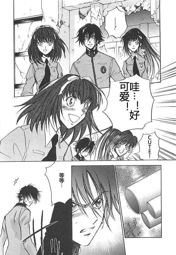 女神异闻录persona韩漫全集-第03卷无删减无遮挡章节图片 