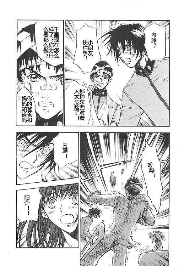 女神异闻录persona韩漫全集-第03卷无删减无遮挡章节图片 