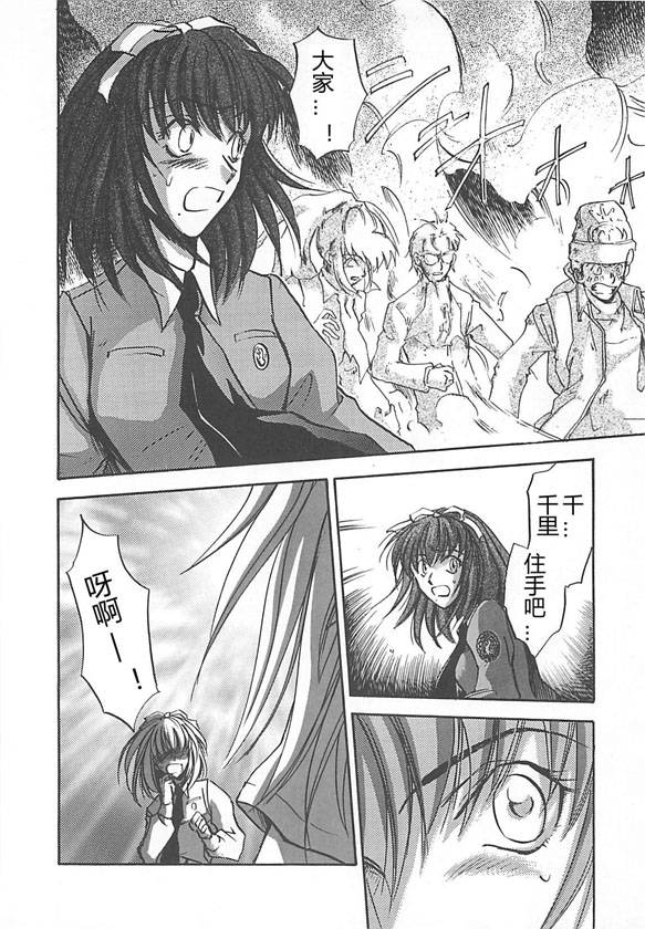 女神异闻录persona韩漫全集-第04卷无删减无遮挡章节图片 