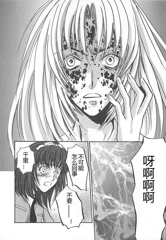 女神异闻录persona韩漫全集-第04卷无删减无遮挡章节图片 
