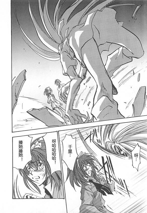 女神异闻录persona韩漫全集-第04卷无删减无遮挡章节图片 