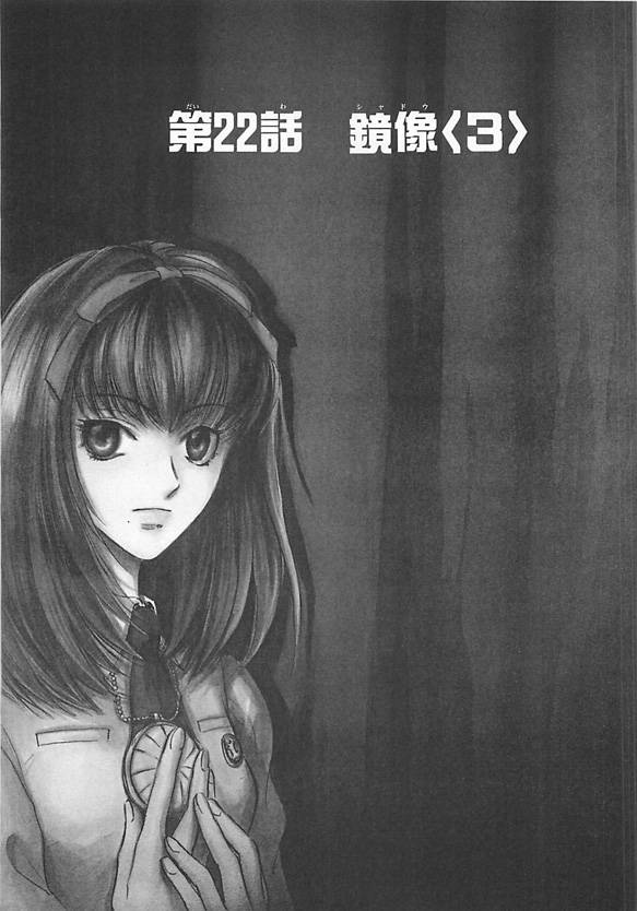 女神异闻录persona韩漫全集-第04卷无删减无遮挡章节图片 