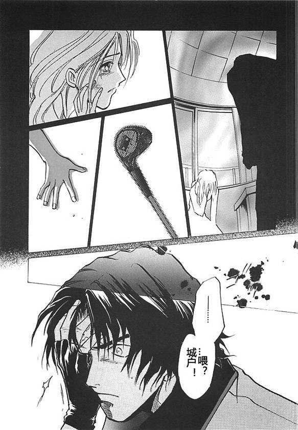 女神异闻录persona韩漫全集-第04卷无删减无遮挡章节图片 
