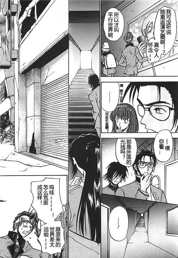 女神异闻录persona韩漫全集-第04卷无删减无遮挡章节图片 