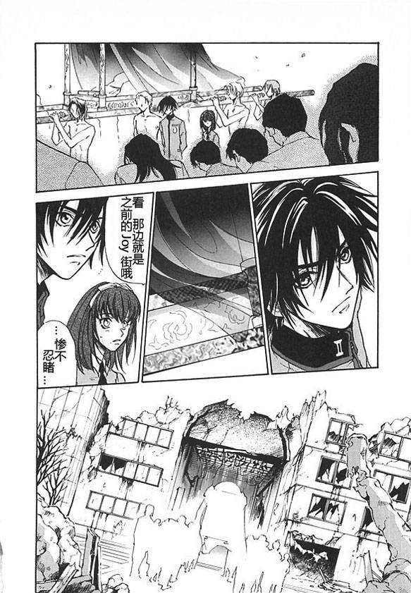 女神异闻录persona韩漫全集-第04卷无删减无遮挡章节图片 