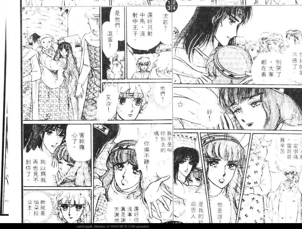 妖精国骑士韩漫全集-第04卷无删减无遮挡章节图片 