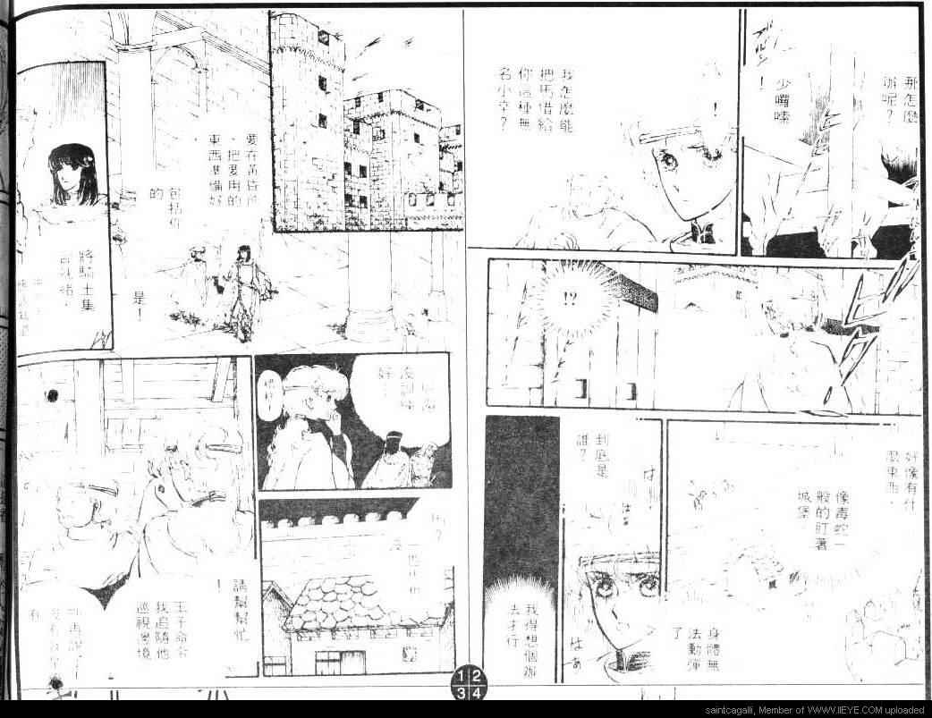 妖精国骑士韩漫全集-第04卷无删减无遮挡章节图片 