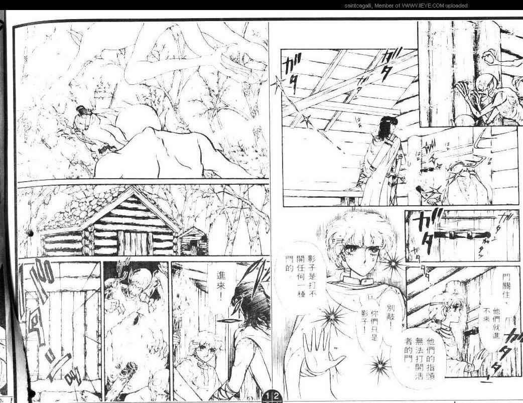 妖精国骑士韩漫全集-第04卷无删减无遮挡章节图片 