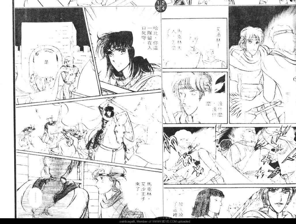 妖精国骑士韩漫全集-第04卷无删减无遮挡章节图片 
