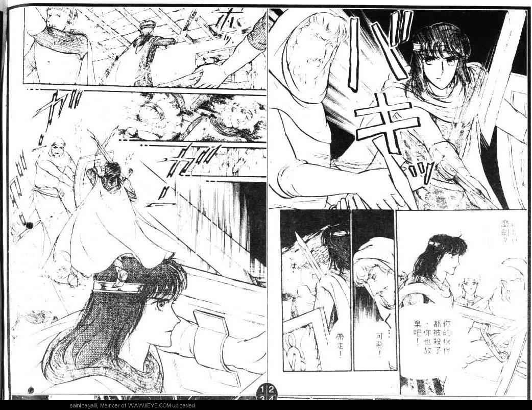 妖精国骑士韩漫全集-第04卷无删减无遮挡章节图片 