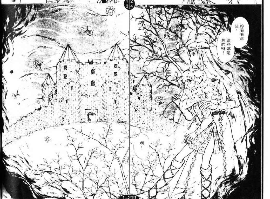 妖精国骑士韩漫全集-第06卷无删减无遮挡章节图片 