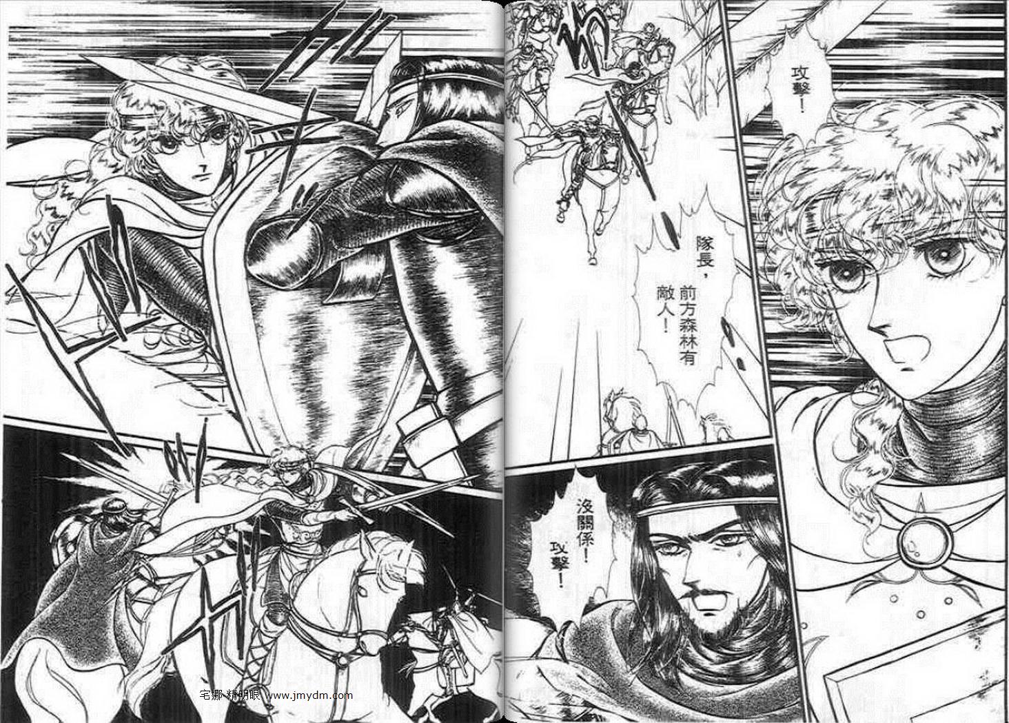 妖精国骑士韩漫全集-第14卷无删减无遮挡章节图片 