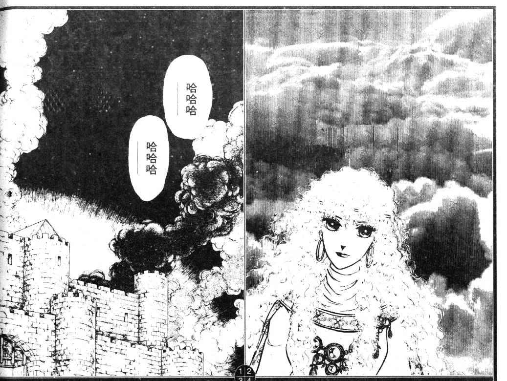妖精国骑士韩漫全集-第15卷无删减无遮挡章节图片 
