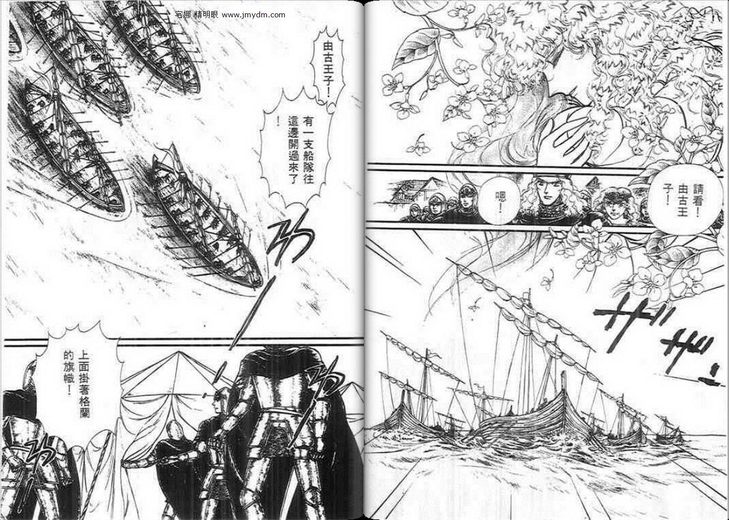 妖精国骑士韩漫全集-第22卷无删减无遮挡章节图片 