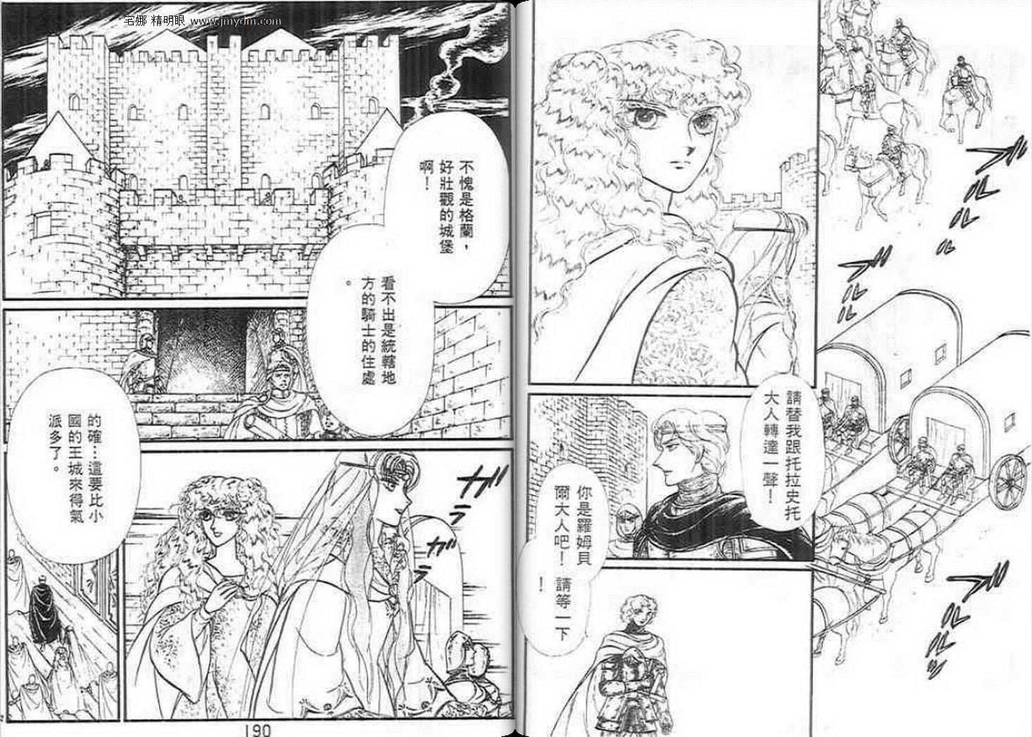 妖精国骑士韩漫全集-第22卷无删减无遮挡章节图片 