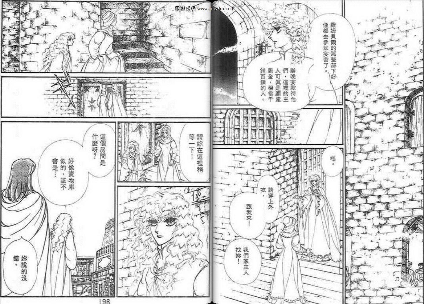 妖精国骑士韩漫全集-第22卷无删减无遮挡章节图片 