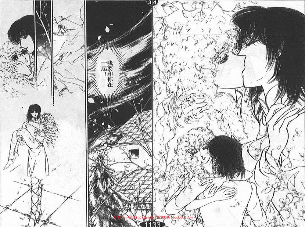 妖精国骑士韩漫全集-第23卷无删减无遮挡章节图片 