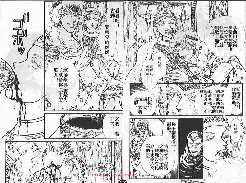 妖精国骑士韩漫全集-第23卷无删减无遮挡章节图片 