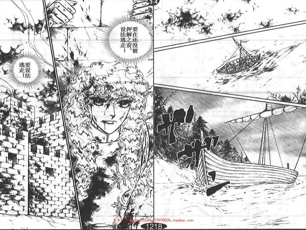 妖精国骑士韩漫全集-第25卷无删减无遮挡章节图片 