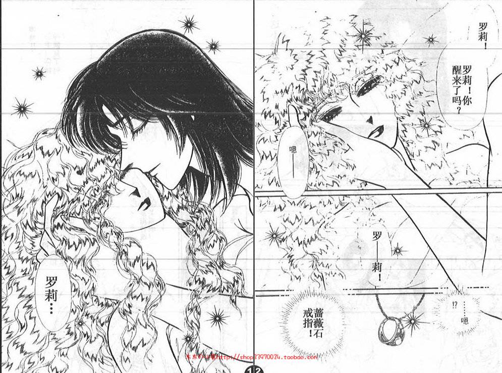 妖精国骑士韩漫全集-第25卷无删减无遮挡章节图片 
