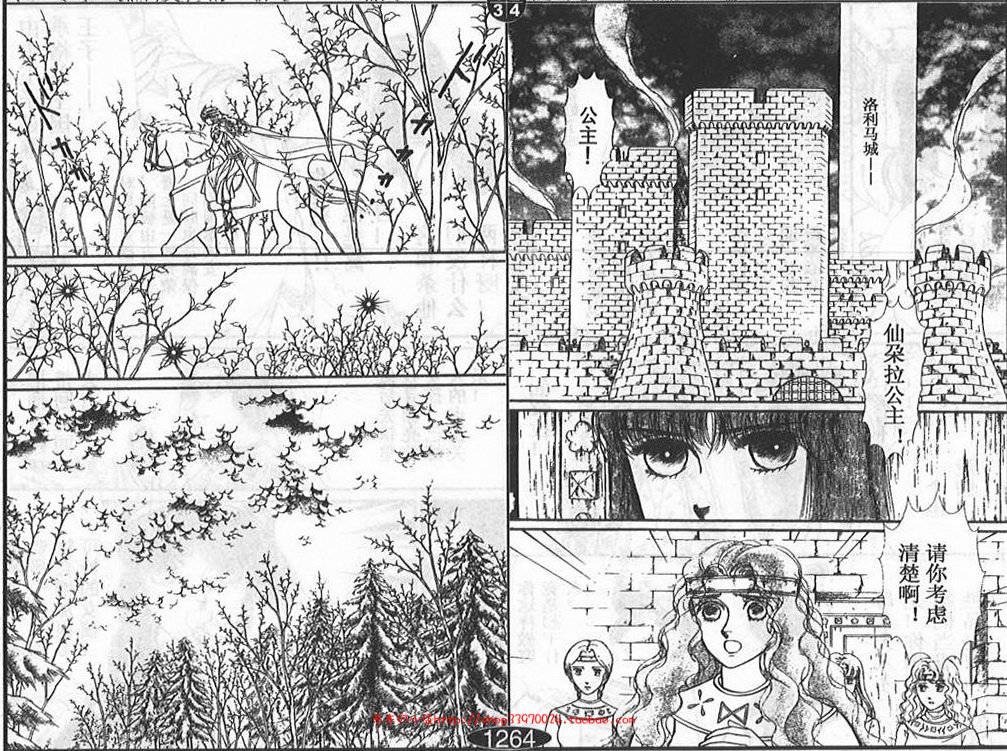 妖精国骑士韩漫全集-第26卷无删减无遮挡章节图片 