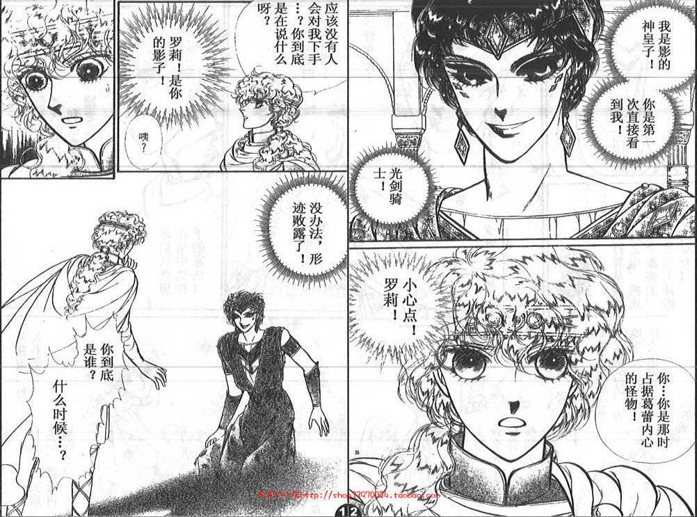 妖精国骑士韩漫全集-第27卷无删减无遮挡章节图片 