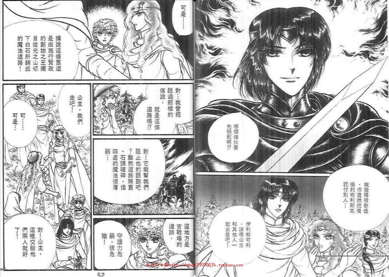 妖精国骑士韩漫全集-第28卷无删减无遮挡章节图片 