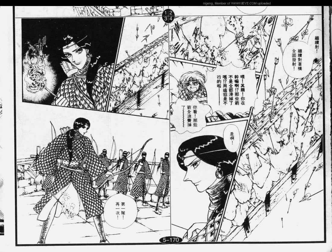妖精国骑士韩漫全集-第32卷无删减无遮挡章节图片 