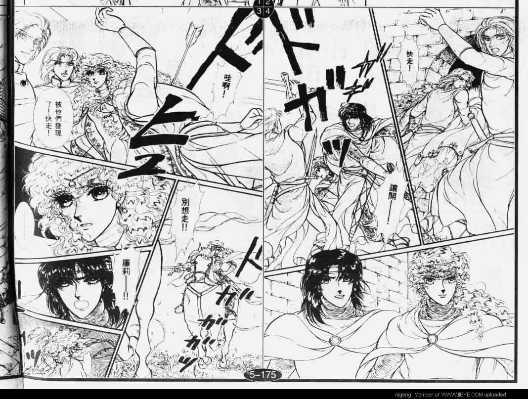 妖精国骑士韩漫全集-第32卷无删减无遮挡章节图片 