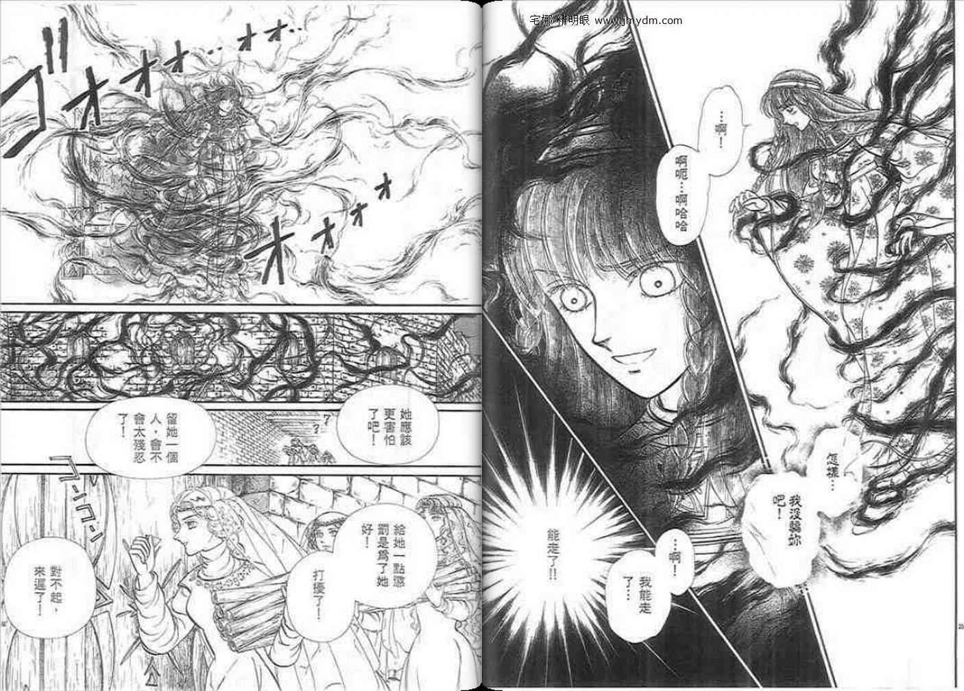 妖精国骑士韩漫全集-第37卷无删减无遮挡章节图片 