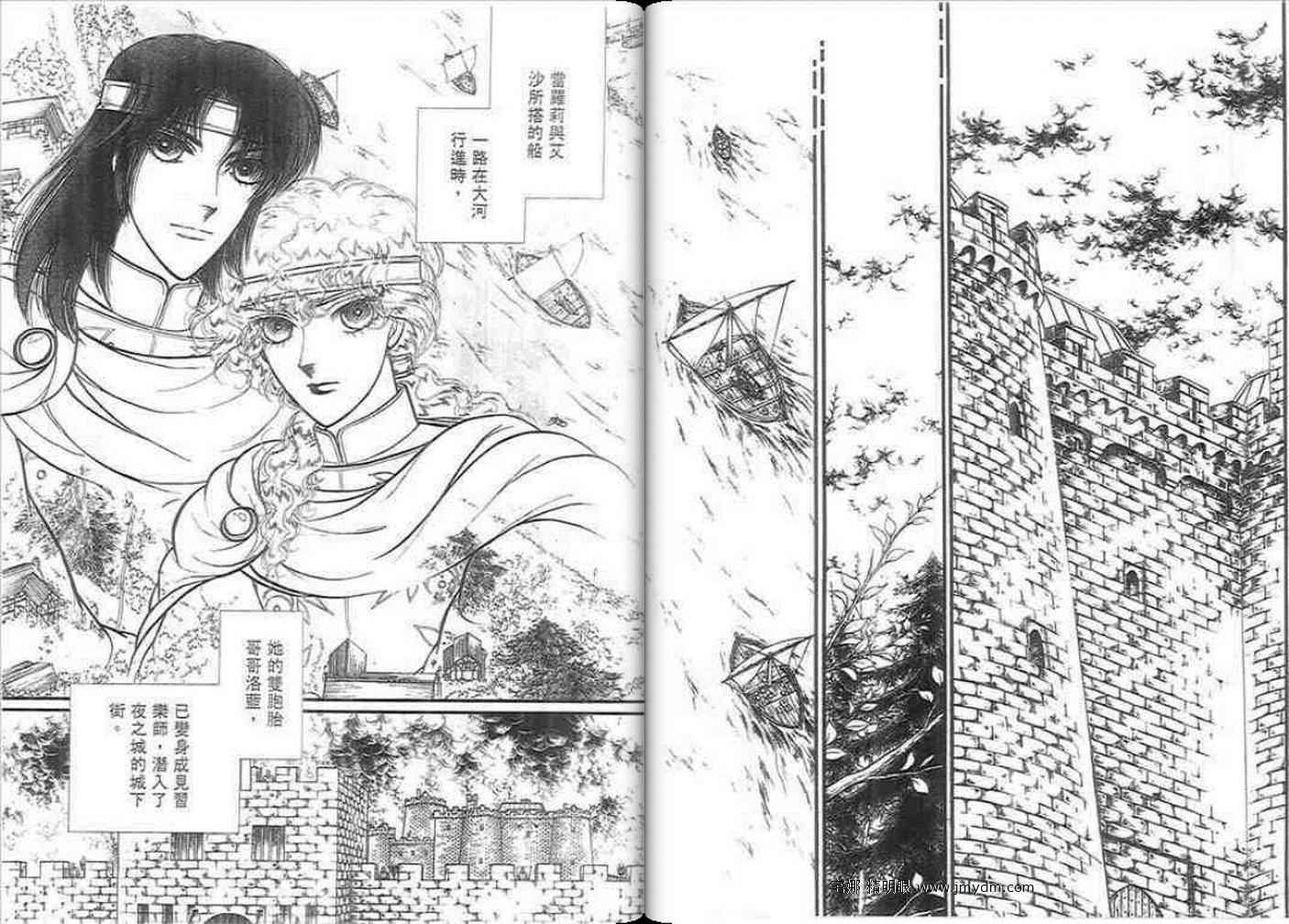 妖精国骑士韩漫全集-第37卷无删减无遮挡章节图片 