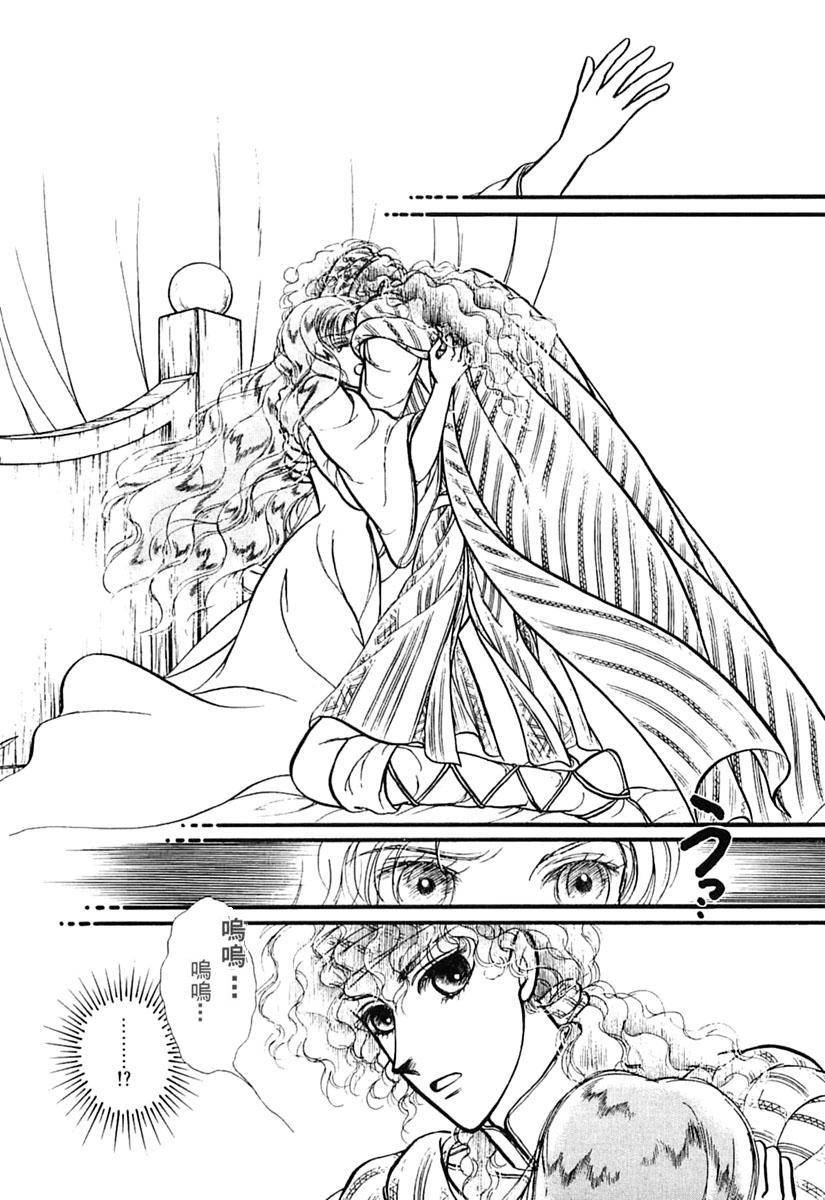 妖精国骑士韩漫全集-第39卷无删减无遮挡章节图片 