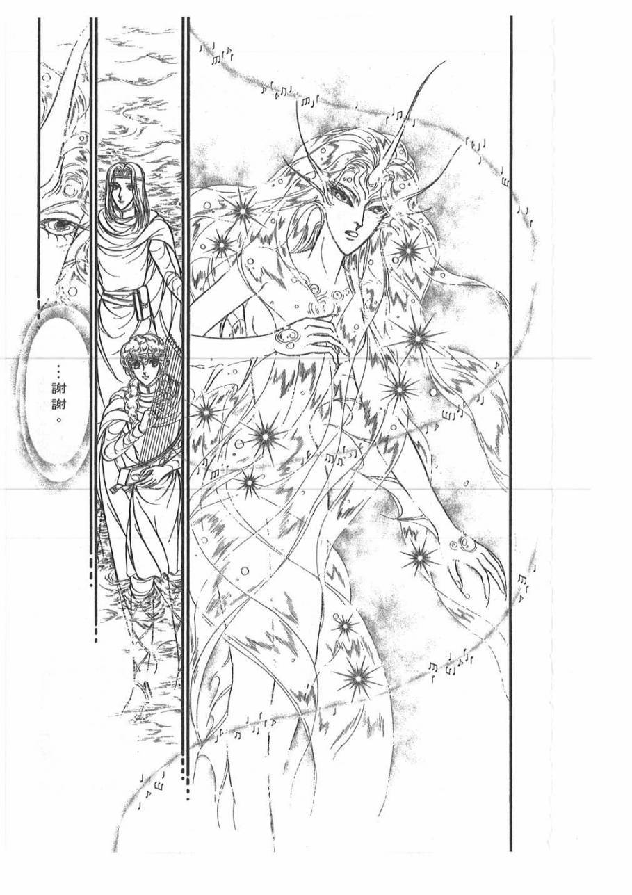 妖精国骑士韩漫全集-第45卷无删减无遮挡章节图片 