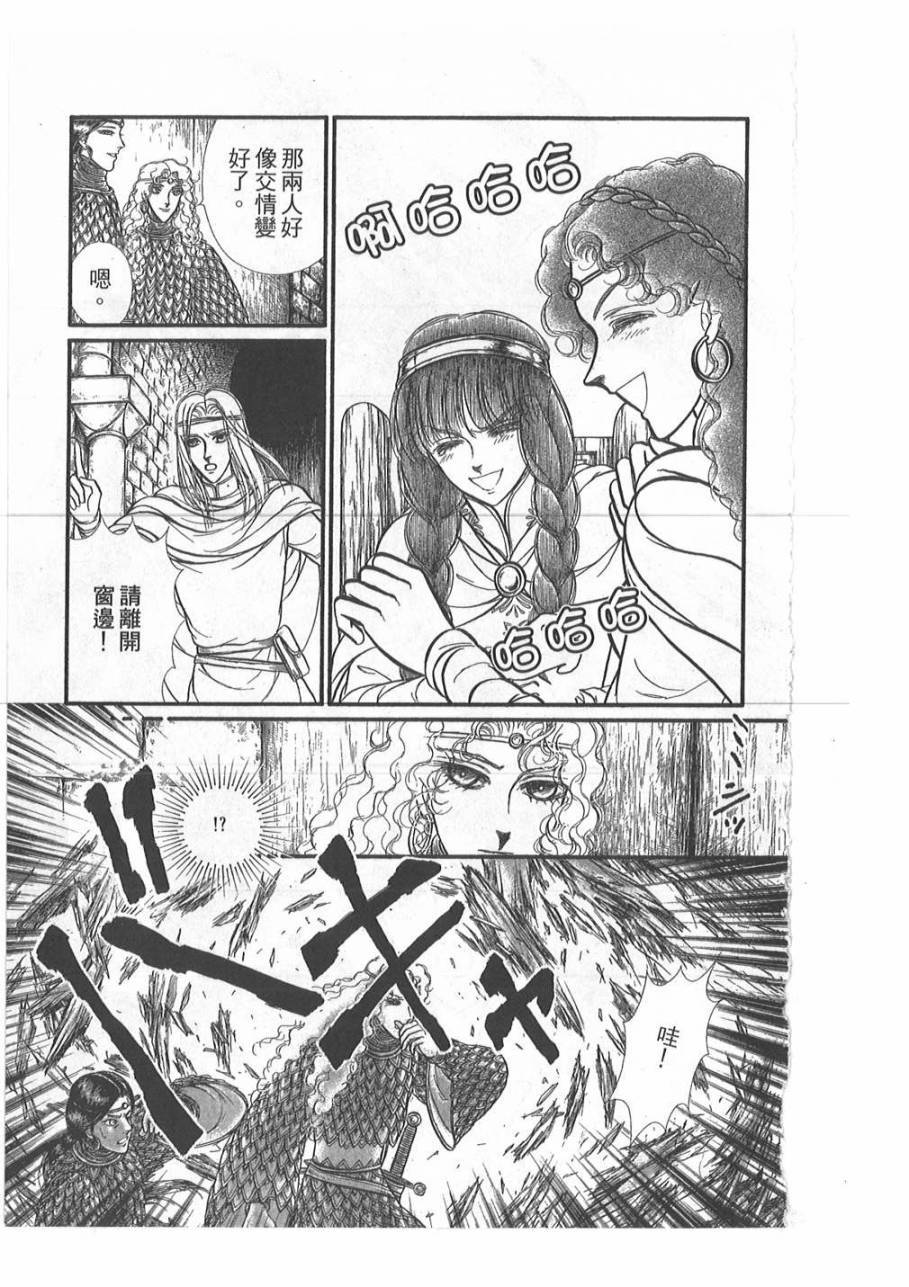 妖精国骑士韩漫全集-第45卷无删减无遮挡章节图片 