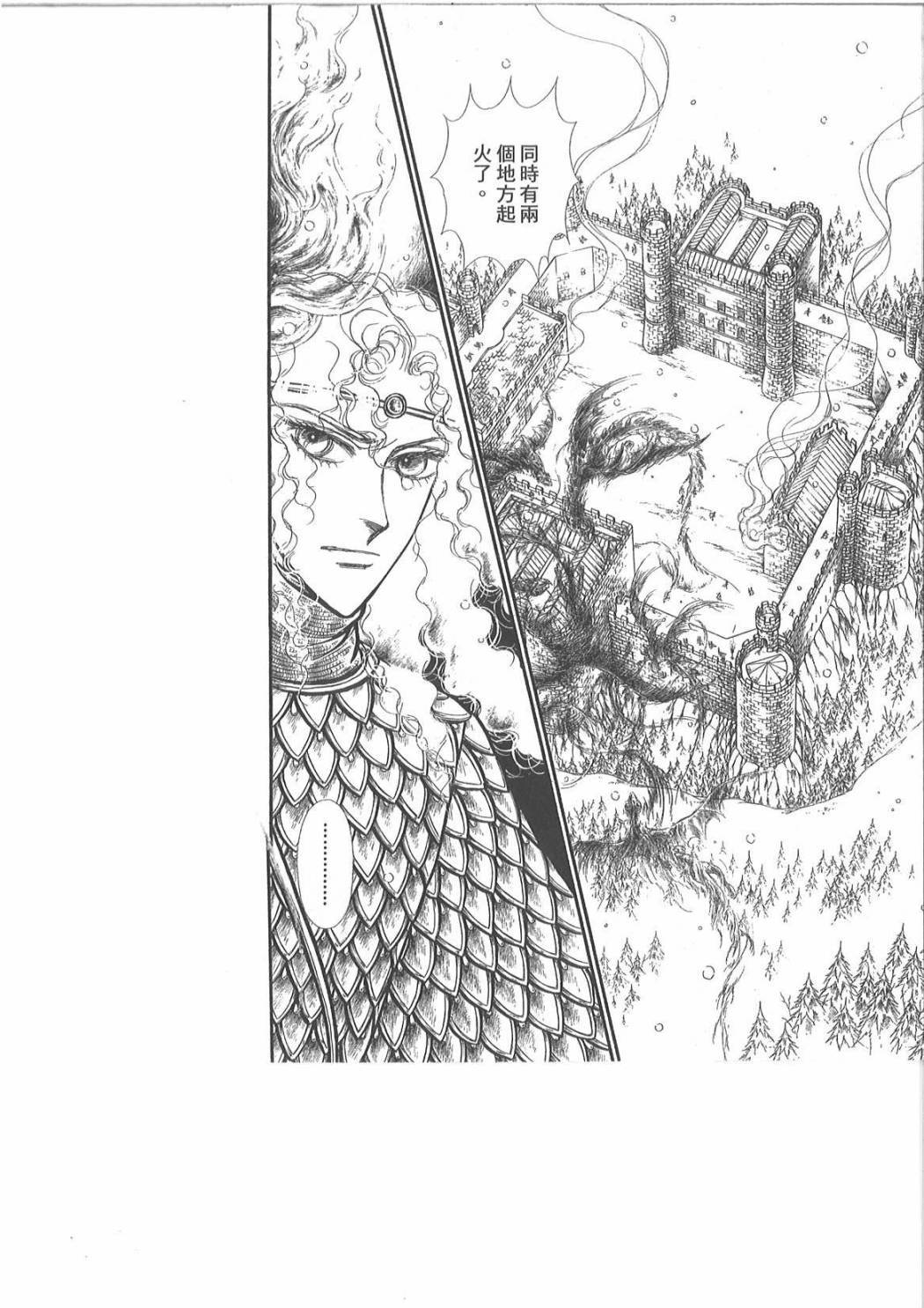 妖精国骑士韩漫全集-第46卷无删减无遮挡章节图片 