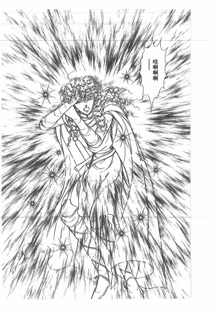 妖精国骑士韩漫全集-第46卷无删减无遮挡章节图片 