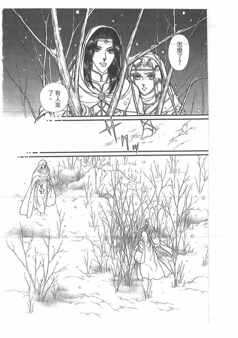 妖精国骑士韩漫全集-第46卷无删减无遮挡章节图片 