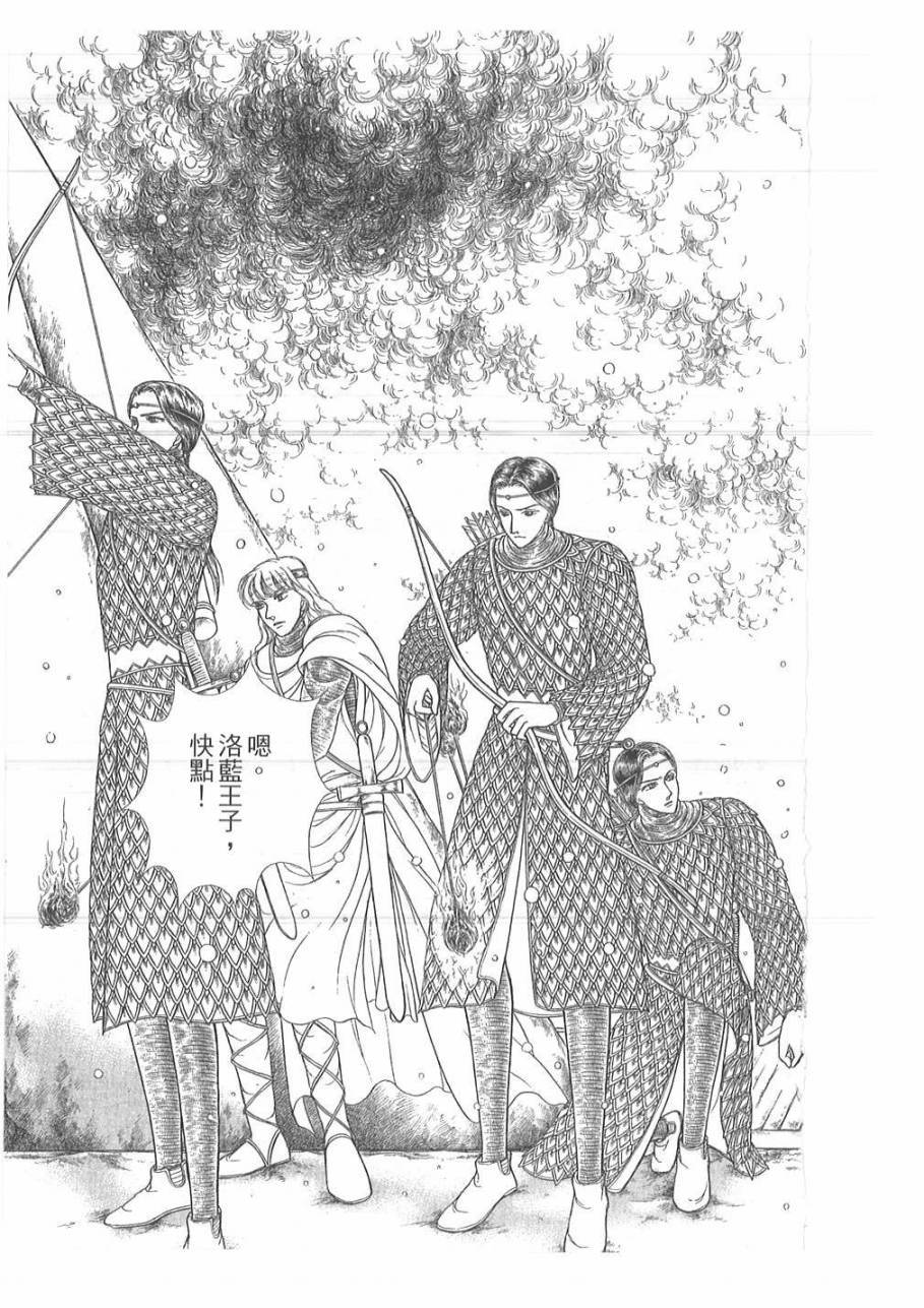妖精国骑士韩漫全集-第46卷无删减无遮挡章节图片 