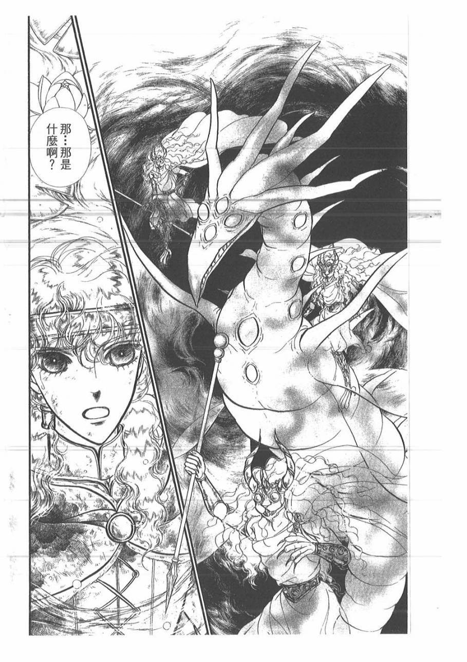 妖精国骑士韩漫全集-第48卷无删减无遮挡章节图片 