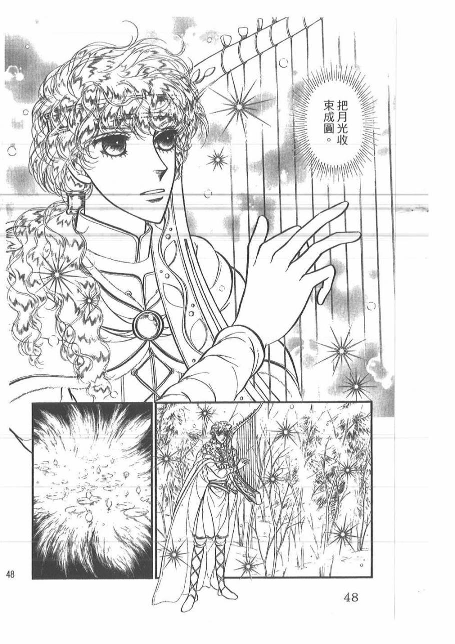 妖精国骑士韩漫全集-第48卷无删减无遮挡章节图片 