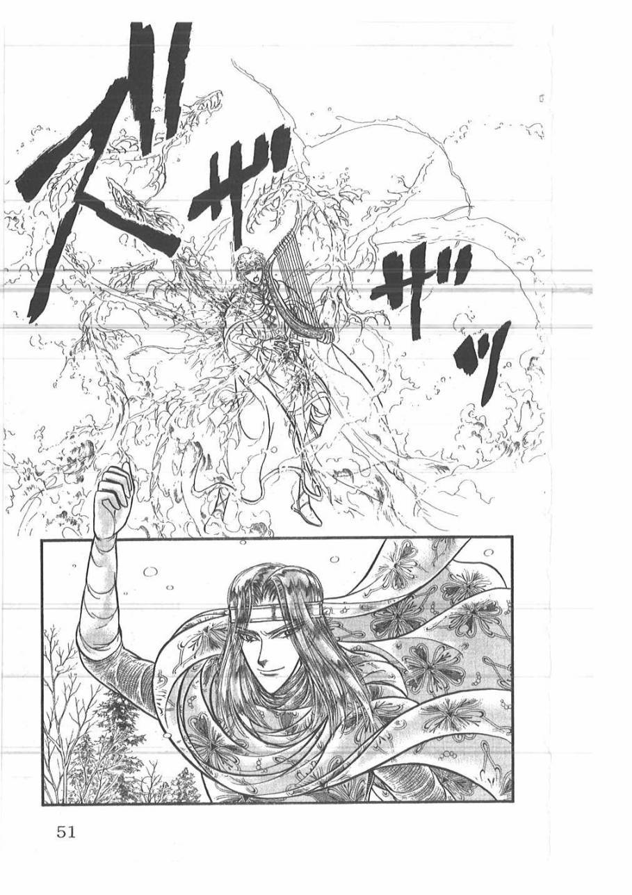 妖精国骑士韩漫全集-第48卷无删减无遮挡章节图片 