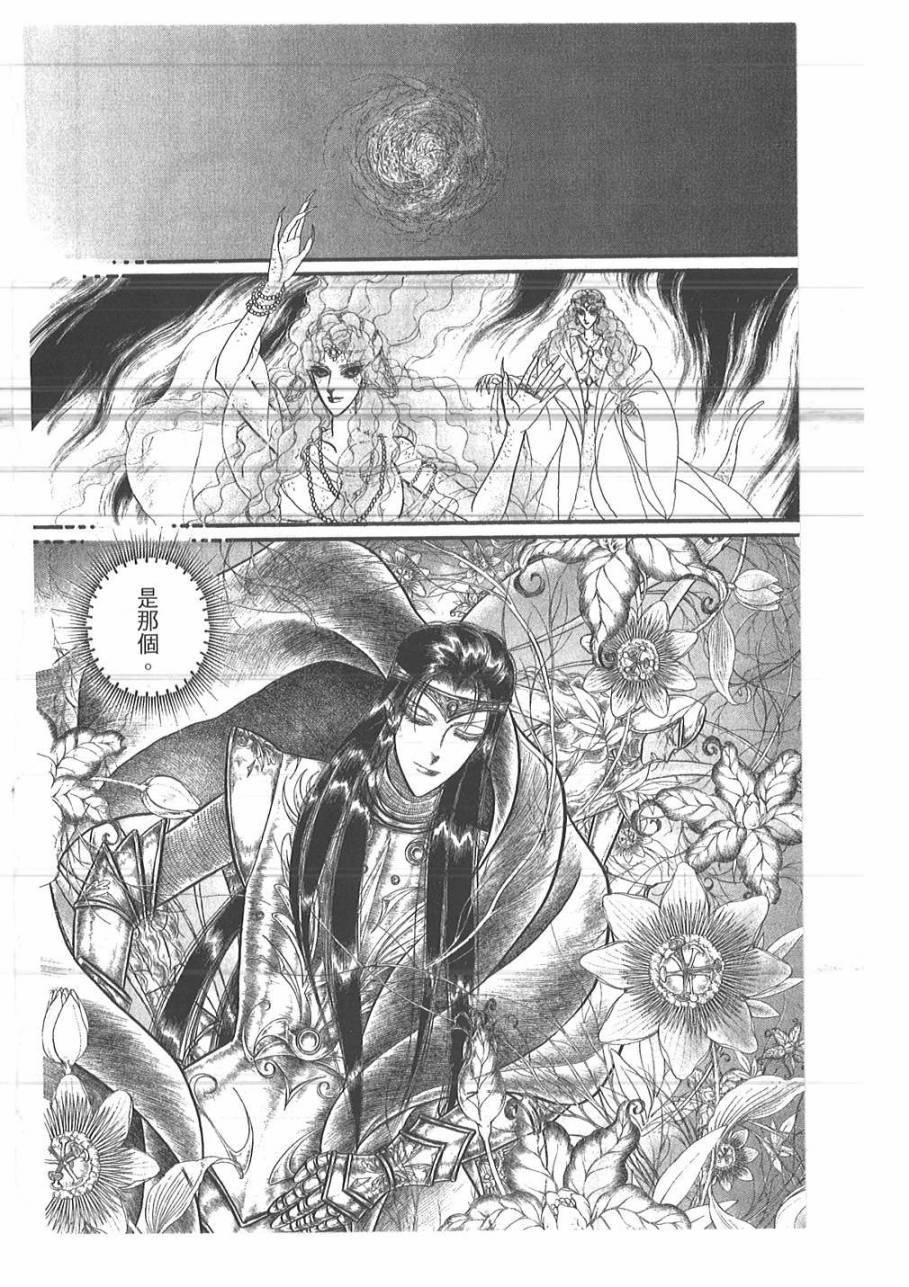 妖精国骑士韩漫全集-第49卷无删减无遮挡章节图片 
