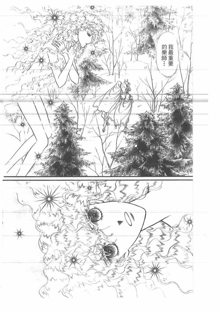 妖精国骑士韩漫全集-第49卷无删减无遮挡章节图片 
