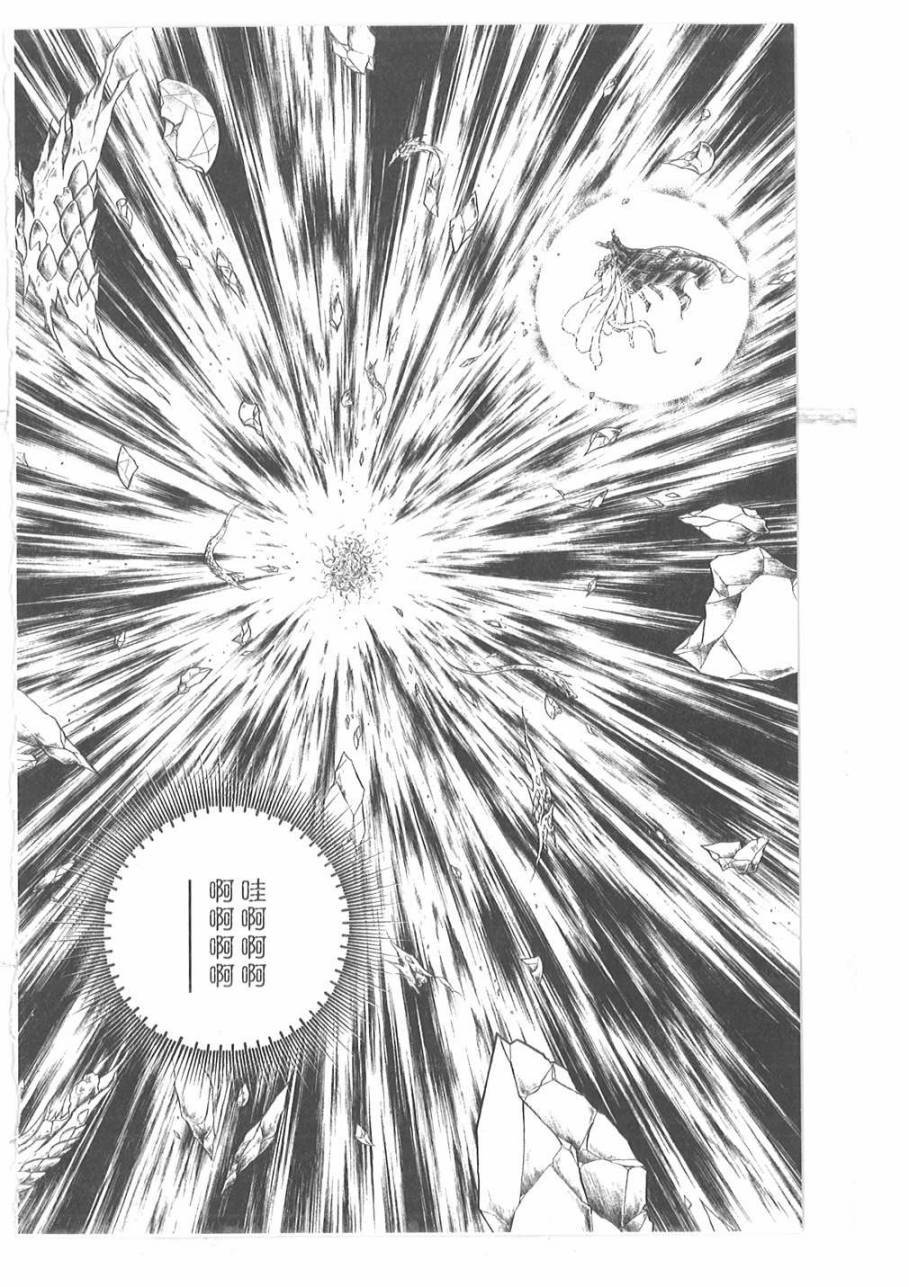 妖精国骑士韩漫全集-第53卷无删减无遮挡章节图片 