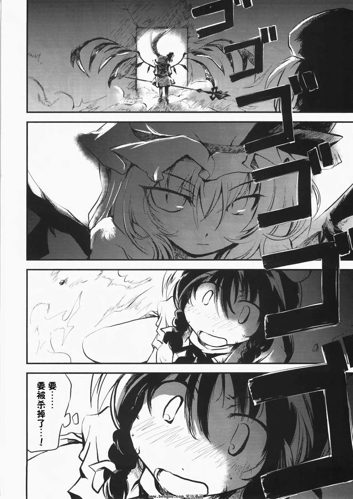 妹天气韩漫全集-全一话无删减无遮挡章节图片 