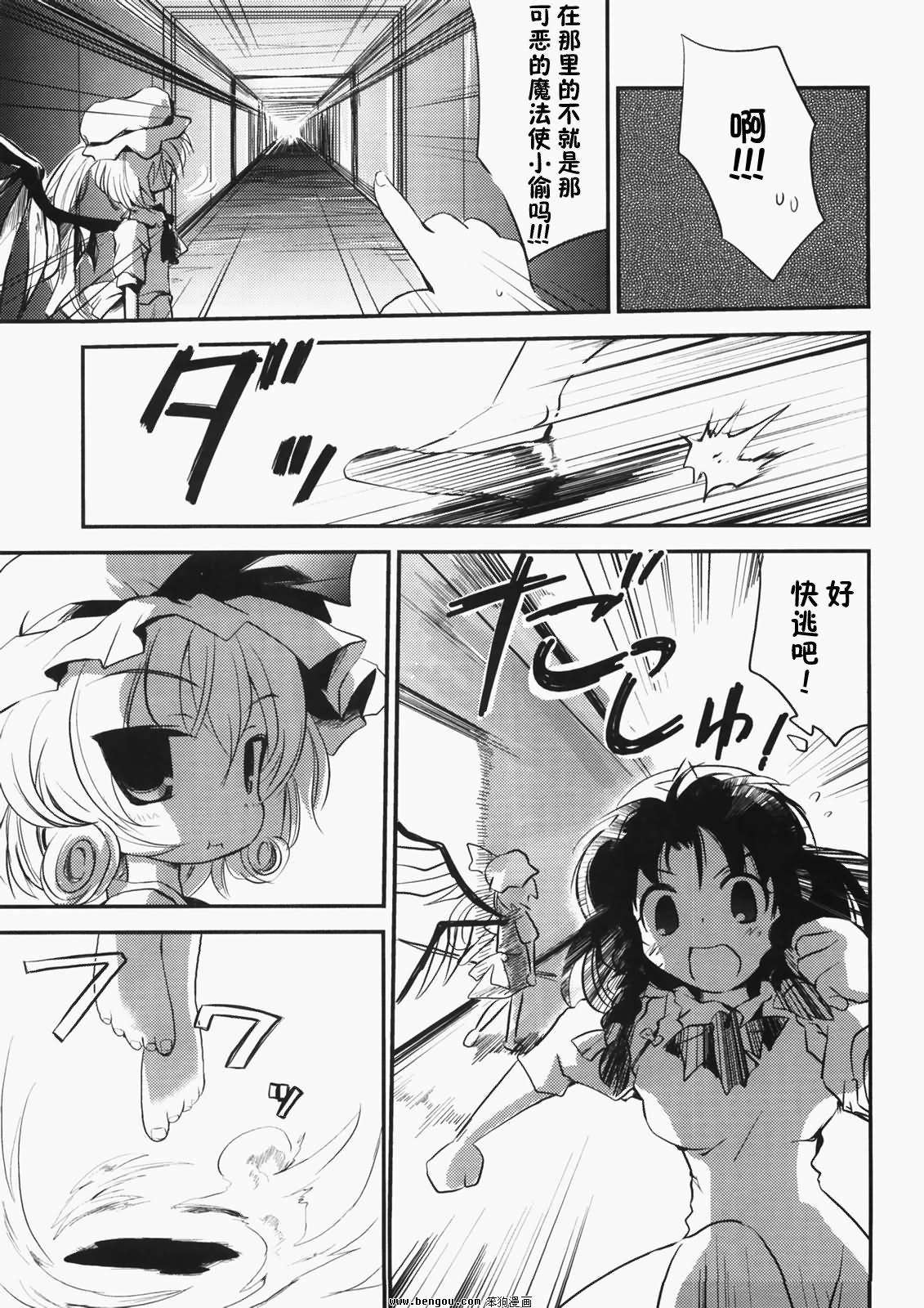 妹天气韩漫全集-全一话无删减无遮挡章节图片 