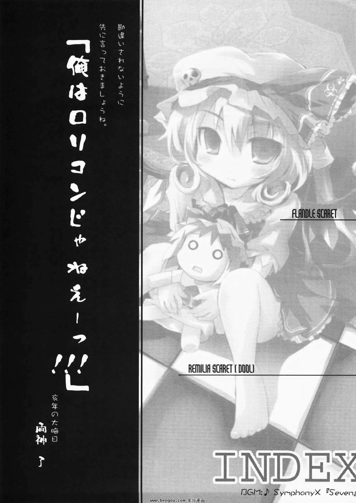 妹天气韩漫全集-全一话无删减无遮挡章节图片 