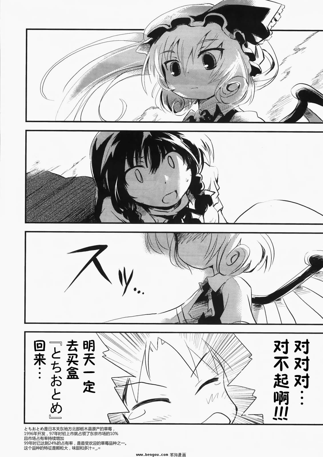 妹天气韩漫全集-全一话无删减无遮挡章节图片 